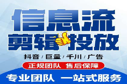 百度广告推广的创意广告形式探索